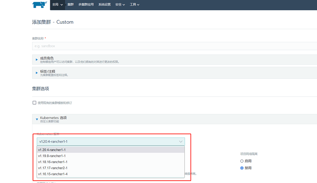 如何更新Rancher自定义集群当中选取k8s版本的列表 Rancher 2 x Rancher 中文论坛